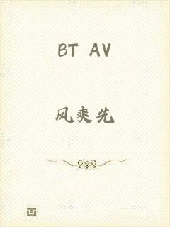 BT AV